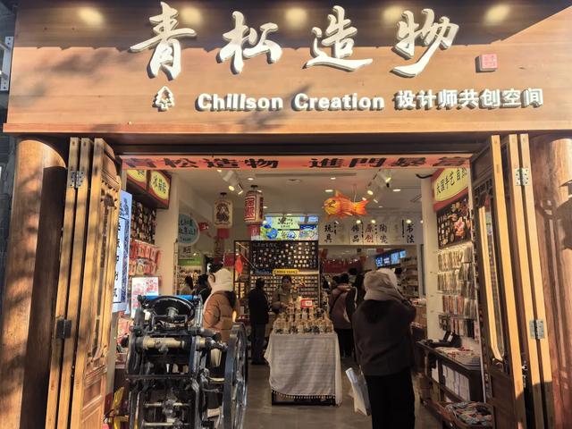 东城特色文创空间,“原”来这么“潮”!