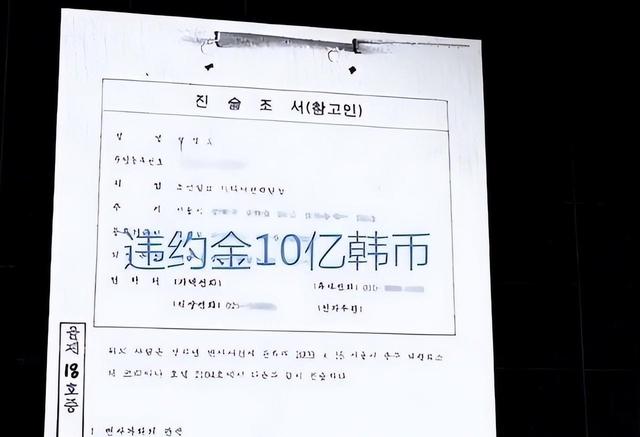 被迫陪睡31人近百次，为尽兴做绝育手术，29岁自杀留230页遗书