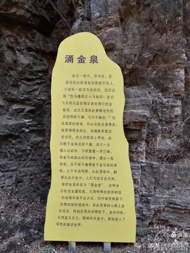 北京门头沟龙门涧游记：探寻京西的自然瑰宝｜ 申艳娟