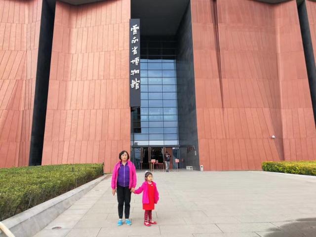 带着孙女去旅行（171）参观云南省博物馆
