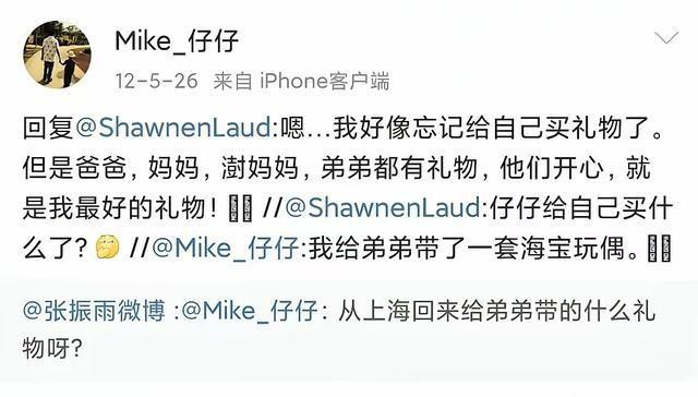 何晴临终状态曝光！昏迷几天后用尽全力拉住儿子的手	，母爱太催泪