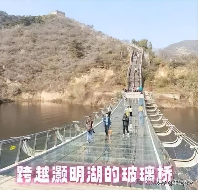 水淹城墙建树功劳 灏明湖畔风光特好—游怀柔“黄花城水长城”偶感