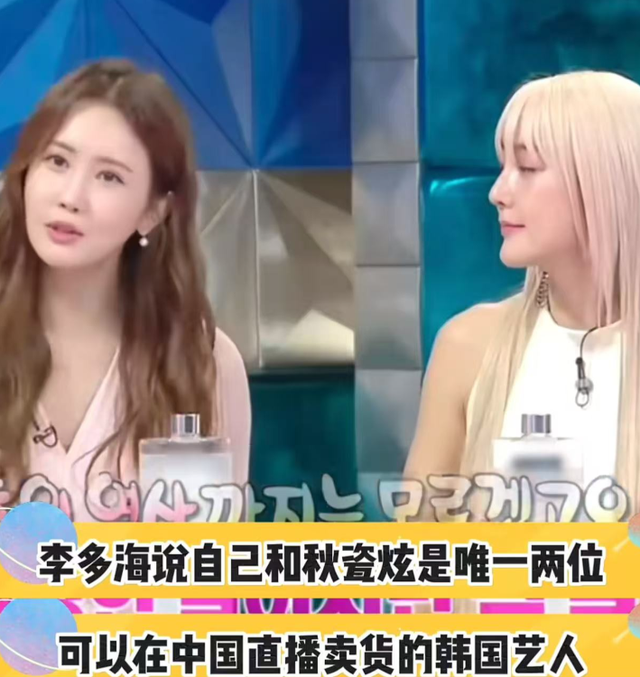 于晓光做梦没想到，韩国总统访华仅3天	，46岁秋瓷炫竟意外火出圈