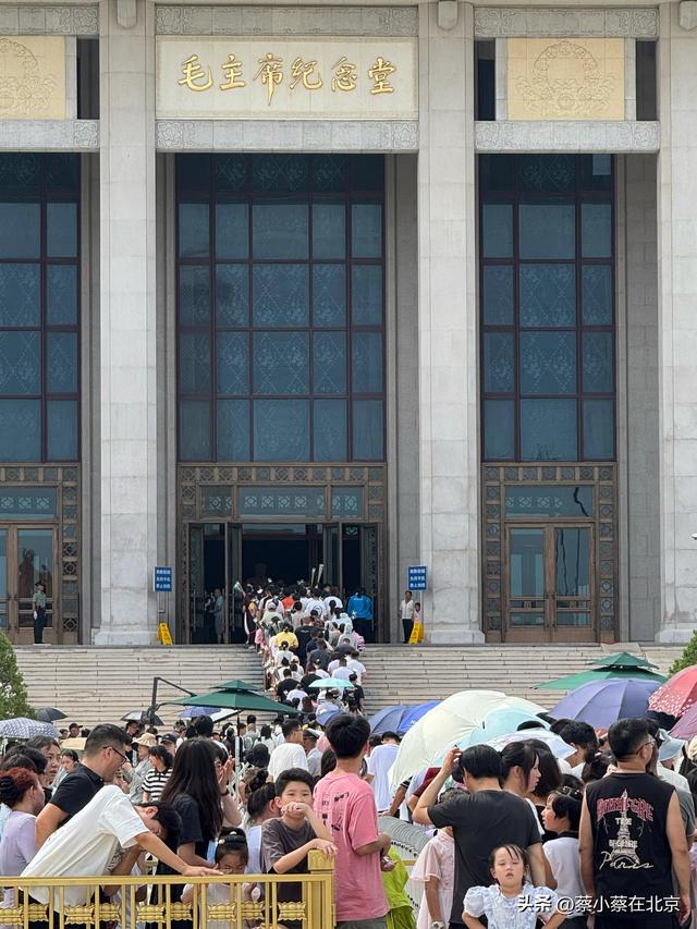 2025年8月17日，毛主席纪念堂前发生的真实排队场景，大家看看吧