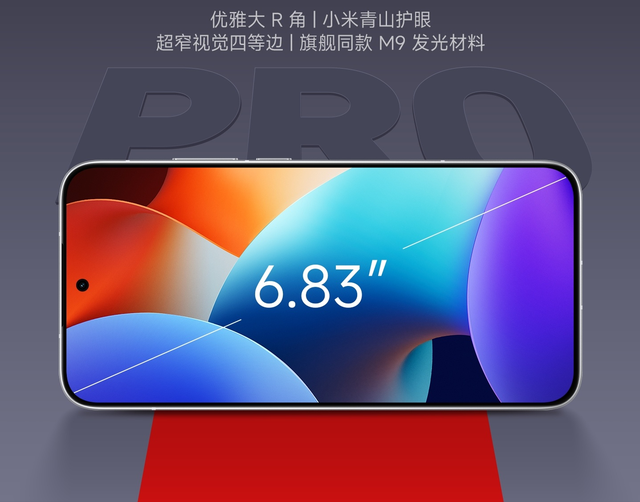 红米Tubro 4 Pro简单体验，同价位没啥对手，但这些用户不建议入手