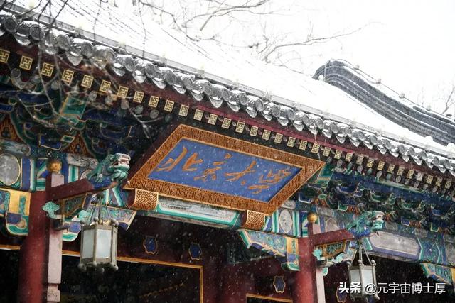 北京下雪后天寒地冻数九寒天大雪小雪冬至又一年注意保暖