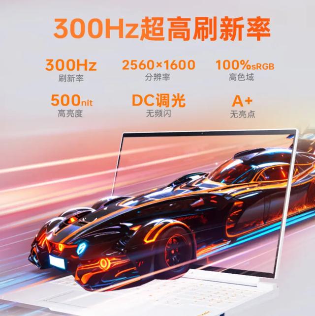 重新定义游戏本体验边界！曙光16S Ultra和猎刃S Ultra全面解读