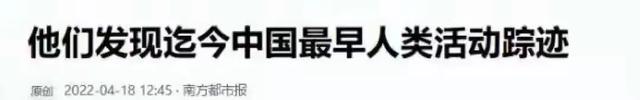 新发现或将震惊世界，在黄土高原地底，竟埋藏了无数古人类遗迹