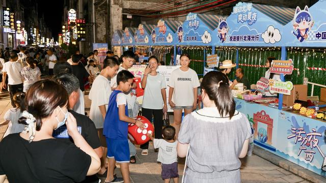 2025“活力夜广西”嘉年华北海主场活动点亮滨海夜经济