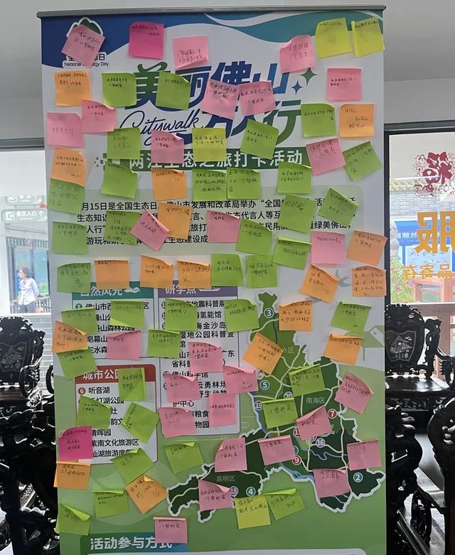 Citywalk打卡环两江生态长廊！佛山2025年全国生态日活动引领绿色新风尚