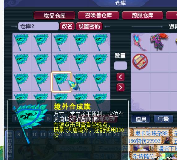 梦幻西游：畅玩服最全的避坑攻略，新手照样也能月入8000