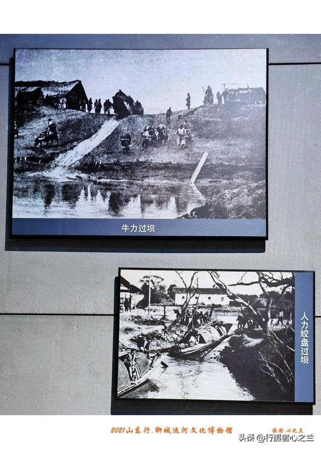 山东行游影记（294）—聊城中国运河文化博物馆（二十七）