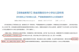 未来十年，幼儿园教师或将多出100万图片