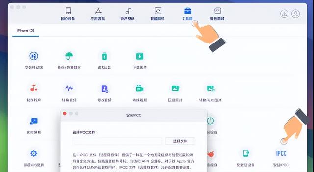 实测！iPhone 15 刷入 65.0 IPCC 版本，信号改善