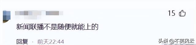 杨振宁葬礼结束，盖国旗完成夙愿不到48小时，恶心的一幕就出现了