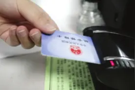 事关苏州新业态从业人员医保问题，权威解答来了！图片