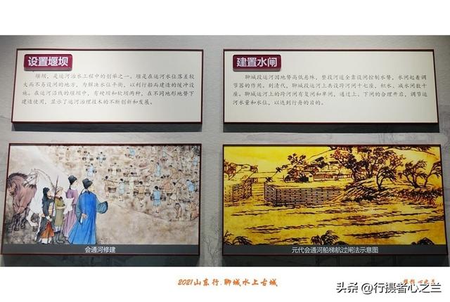 山东行游影记（254）—聊城水上古城（十八）