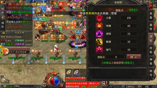 哪些单职业传奇适合散人玩 2024最火的单职业散人传奇手游推荐