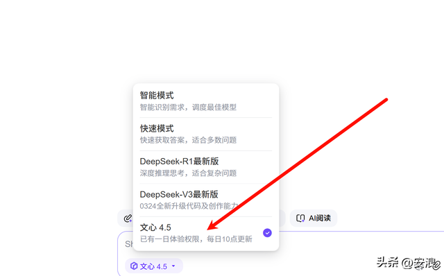 谁是国产AI大模型综合能力最强? Deepseek的回答超乎想象！