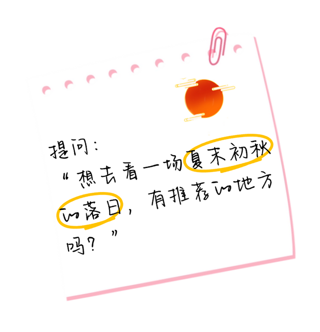 七夕基础，在邛崃过七夕就不基础！文末还有福利，甜度超标~