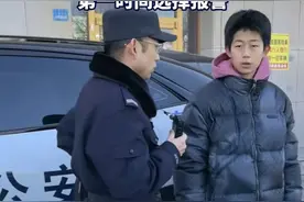 鄂尔多斯小学生捡到“10万元”，马上交给警察叔叔，没想到竟是……图片