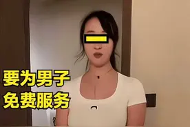 男子做足浴发现嫂子是技师，为保密要免费服务，这秘密吃一辈子？图片
