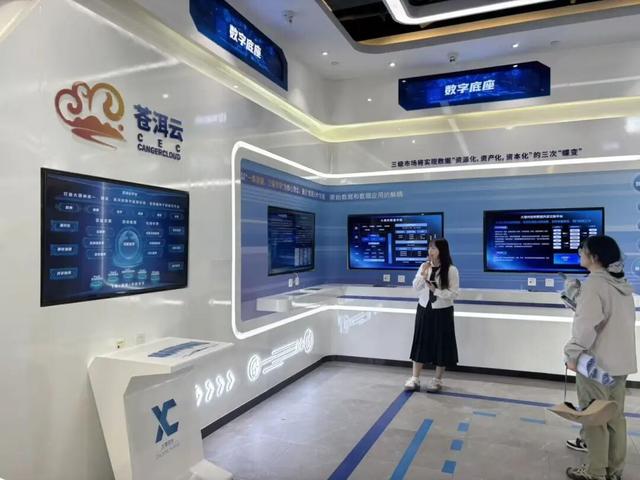 大理有朵“安全云”