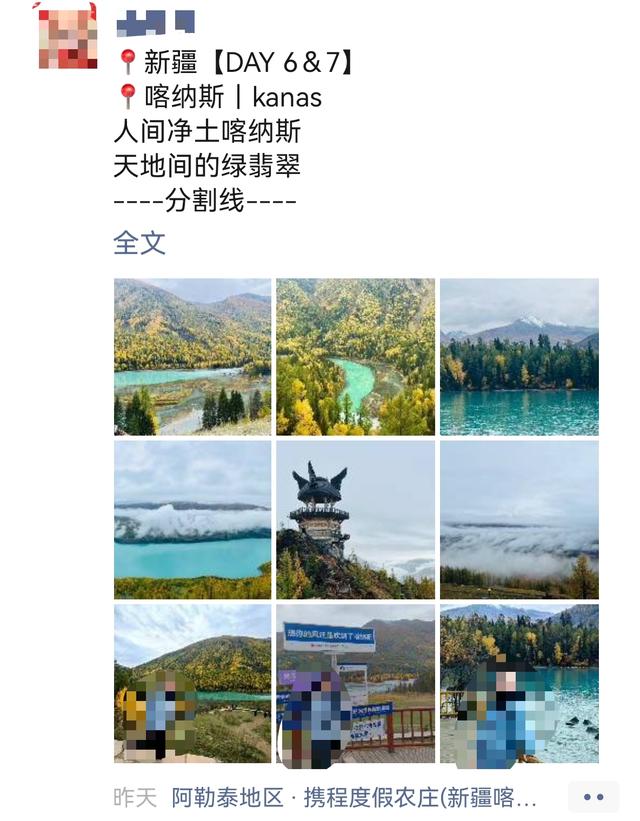 我的朋友圈很干净：大家都在各自的生活圈过着有滋有味的生活
