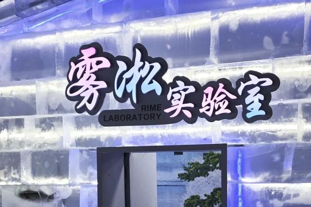 “秋假典藏版”路线流出！趁着人少，吉林Go Go Go~