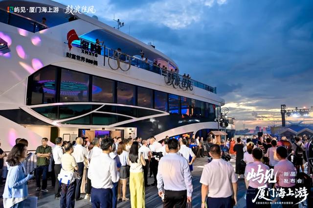 全国首个！厦门滨海游又有新玩法！抢票时间→