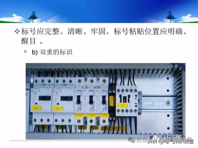终于找到！把低压配电柜讲得这么透彻的宝藏内容