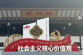 预计40万人次！元旦苏州火车站出行攻略来了图片