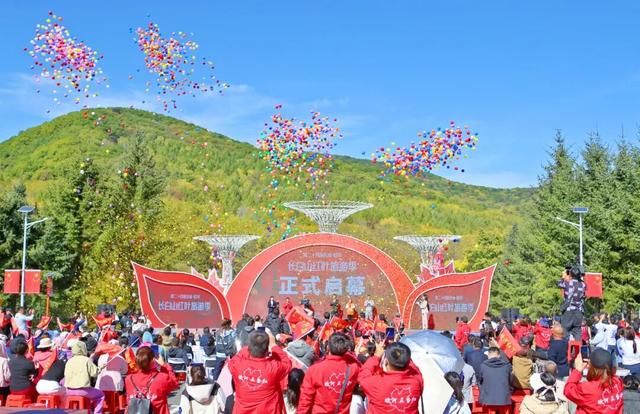 第二十四届吉林·蛟河长白山红叶旅游季启幕
