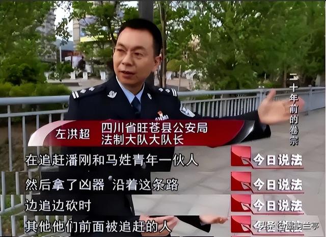 杀人凶手凭空消失，警方追凶20年后才知，他藏在“最安全的地方”