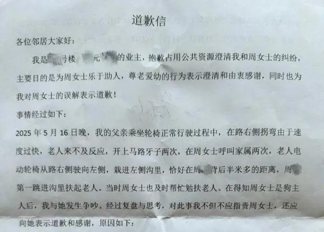 甘肃女子救老人反被诬陷，监控证清白后，家属报警：称被泄露隐私