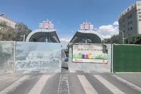 注意！乌鲁木齐王家梁BRT车站正在拆除请绕道通行图片