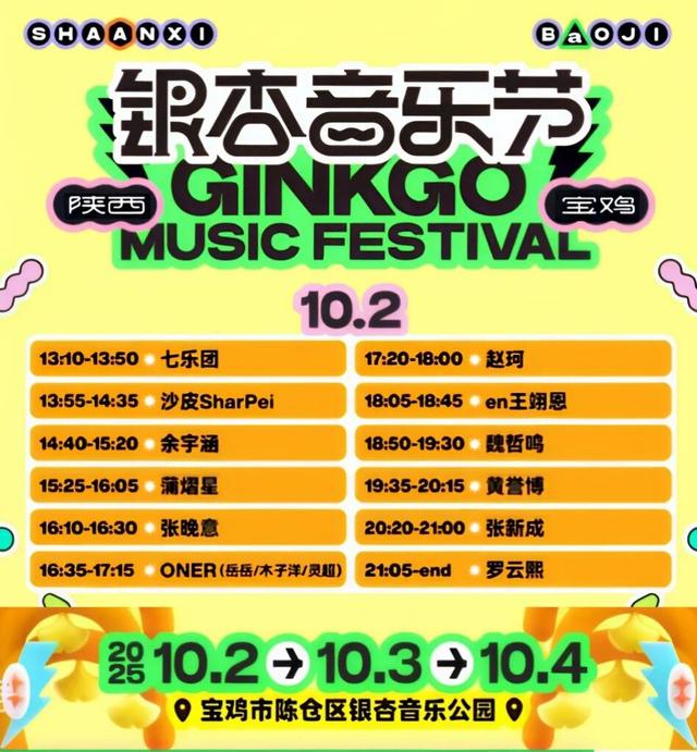 国庆节，会玩的人都往宝鸡这些地方跑！