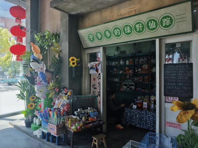 盐城竹林大饭店