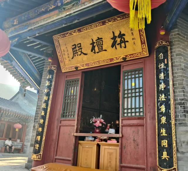 登五台山黛螺顶