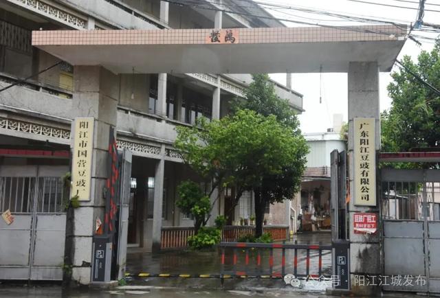 阳江历史文化街区探源⑥ | 匠心传承铸辉煌 阳江三宝美名扬