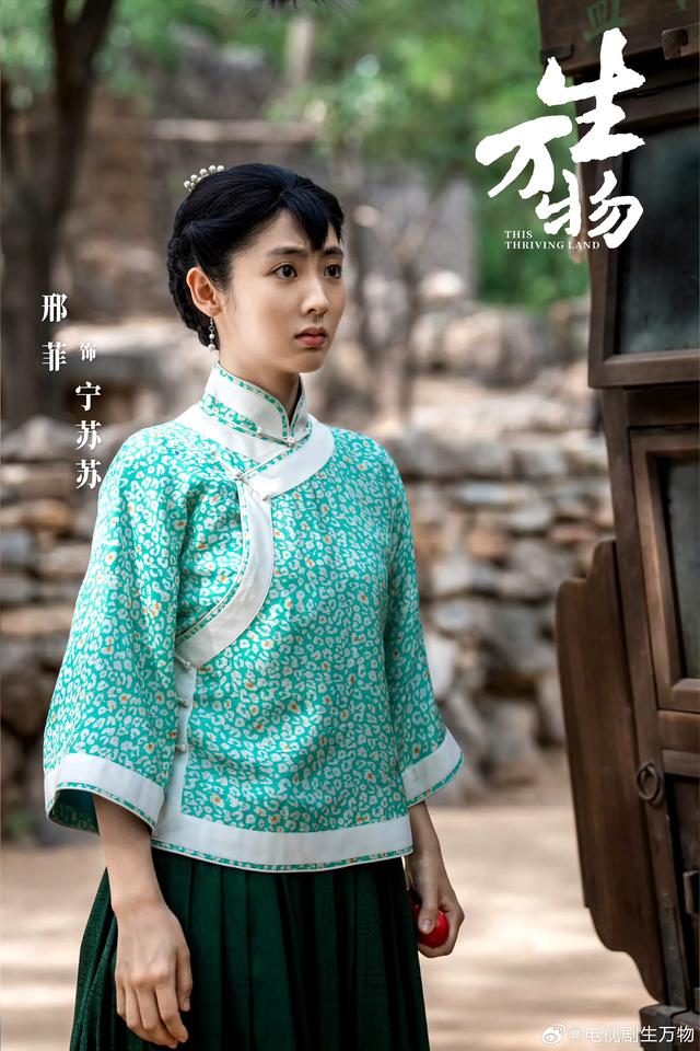 《生万物》：倪大红又靠渣爹出圈