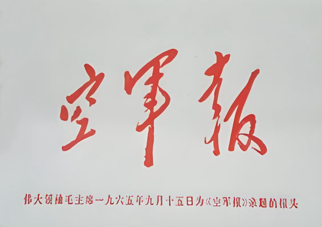 林豆豆：人生跌宕	，有个不离不弃的好丈夫，没有在北京开酒楼