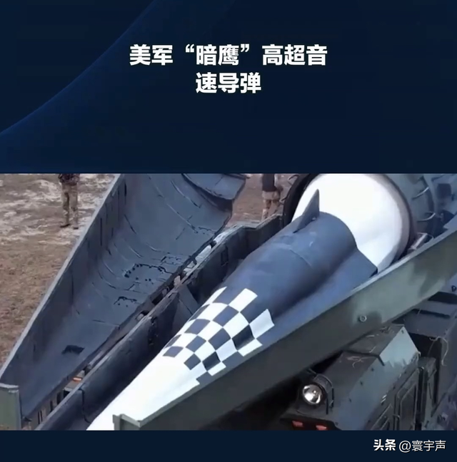 美国高超的落后瞒不住了，比伊朗强的有限，各方面被中国降维打击