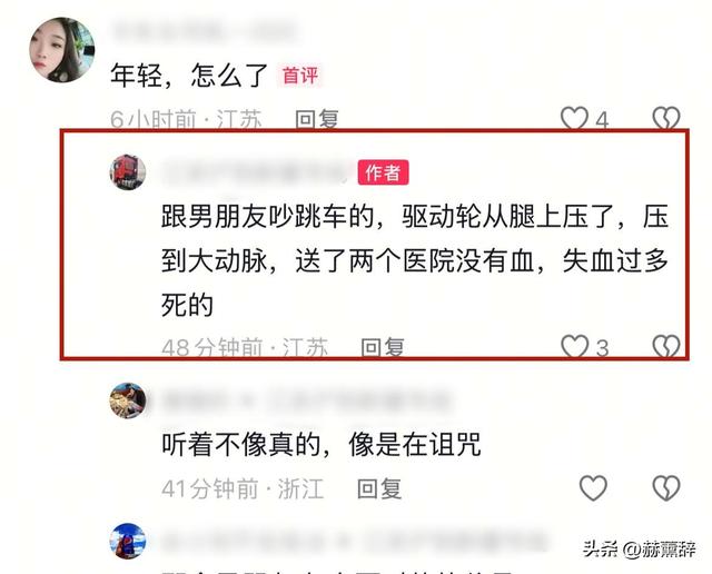 曝安徽“女神”卡友王迪去世，仅37岁，友人曝原因，名下三辆德龙