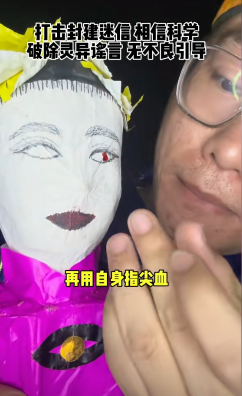 2年前，那个砸神像、睡坟场“八字命硬”的网红，如今怎么样了？