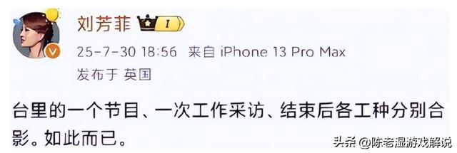 央视最惨女主持，男友死缓、丈夫入狱，如今48岁又被释永信牵连