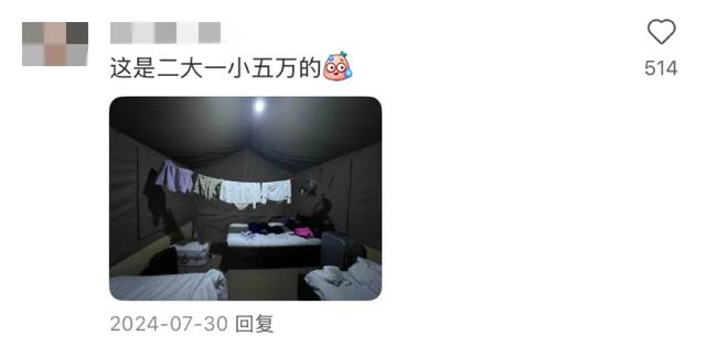 出国旅游鄙视链顶端:敢去非洲的人