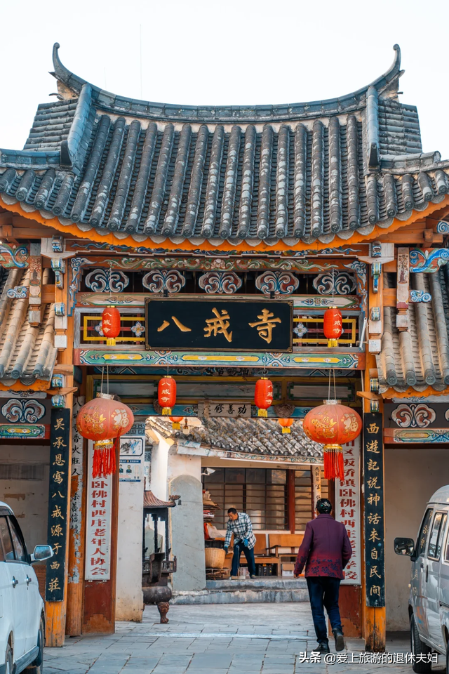 云南保山市：腾冲是它的代管县级市，市府所在的隆阳区也值得游玩