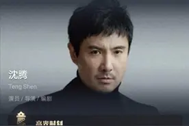 影史首位！沈腾主演电影票房突破350亿图片