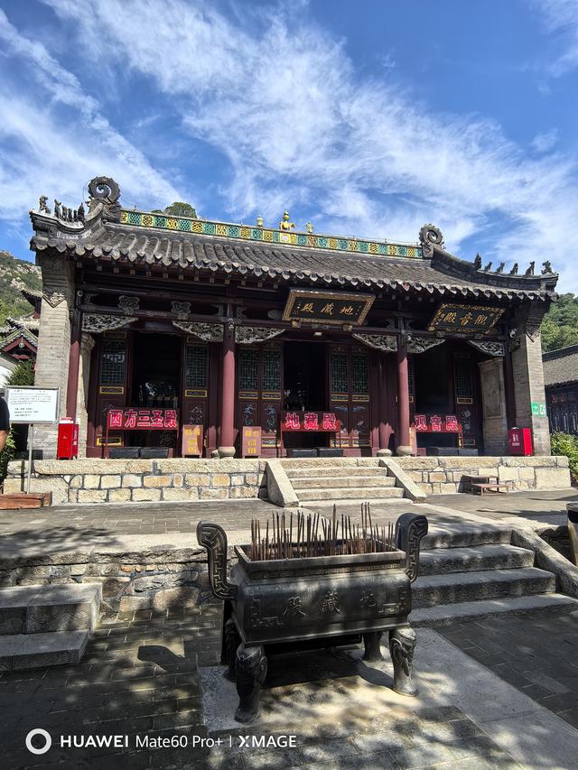 先爬大孤山，再登大鹿岛